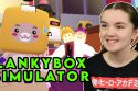 LankyBox Simulator Roblox